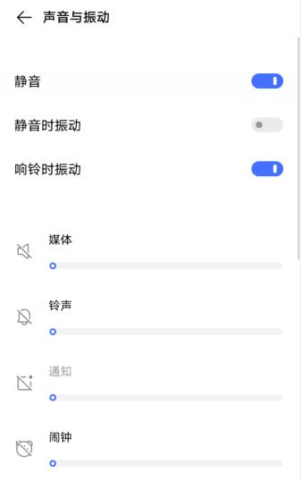 打電話有聲音微信語音沒聲音怎么回事