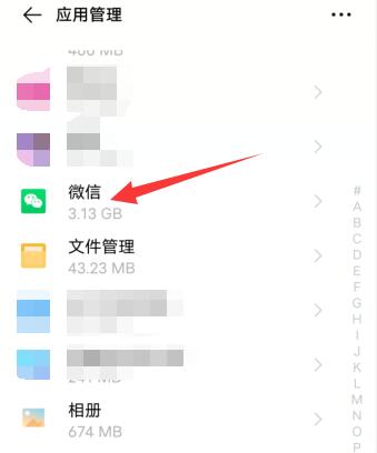 微信怎么取消更多信息(2)