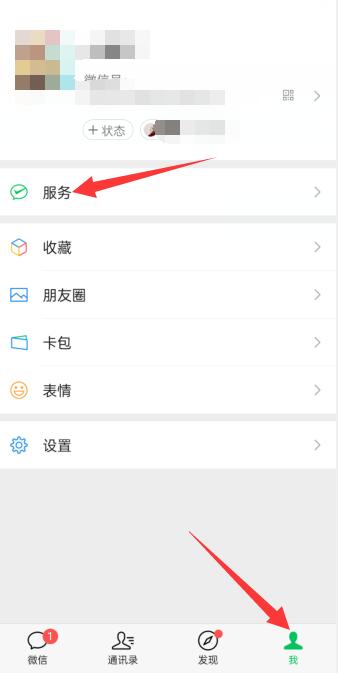 微信重新注冊(cè)零錢(qián)沒(méi)了怎么辦