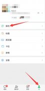微信重新注冊零錢沒了怎