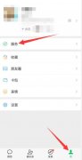 微信提現(xiàn)免手續(xù)費(fèi)怎么弄