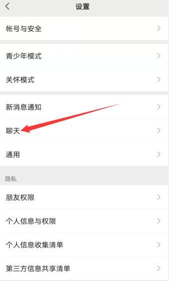 互傳可以把微信聊天記錄導(dǎo)過去嗎(1)
