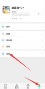 同一號(hào)碼兩個(gè)微信號(hào)怎么