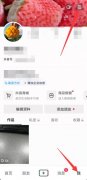 抖音點贊怎么不顯示