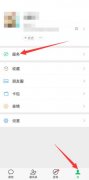 微信轉(zhuǎn)賬密碼怎么改新密碼