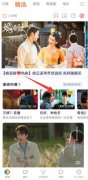 騰訊視頻刪除自己發(fā)的彈幕
