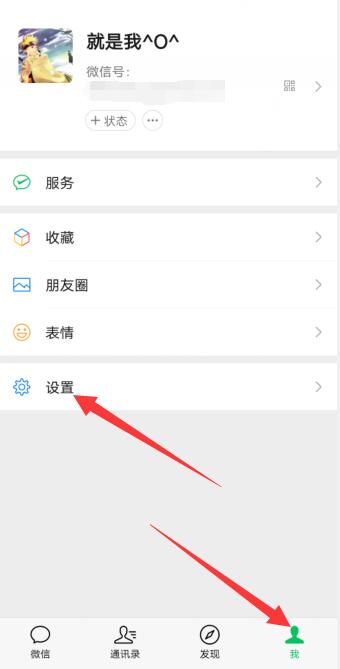 微信語(yǔ)音小怎么調(diào)大聲在哪里能找到