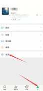 對(duì)方把你拉黑了還能加好友嗎