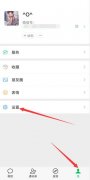 微信語(yǔ)音和視頻邀請(qǐng)通知關(guān)閉了怎么辦