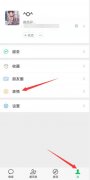 微信主題氣泡怎么弄