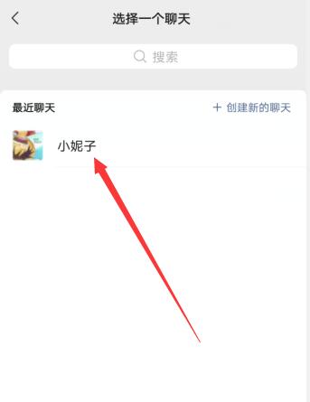 微信主題氣泡怎么弄(6)