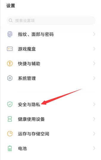 微信怎么鎖某個(gè)人的聊天記錄