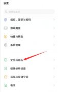 微信怎么鎖某個(gè)人的聊天
