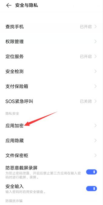 微信怎么鎖某個(gè)人的聊天記錄(1)