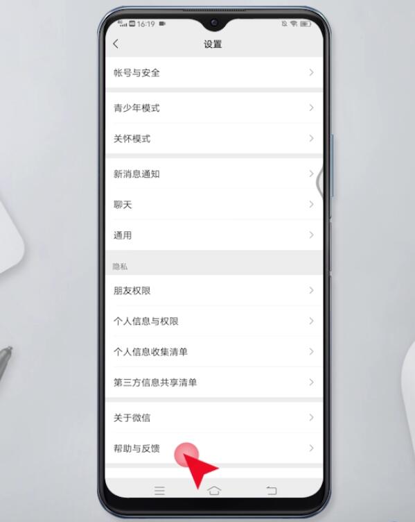 微信文件刪除了怎么恢復(3)