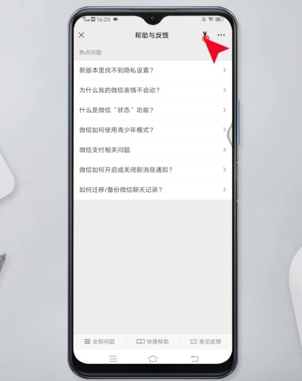 微信文件刪除了怎么恢復(4)