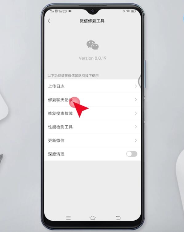 微信文件刪除了怎么恢復(5)