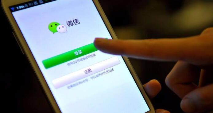 微信收取中一直轉(zhuǎn)圈圈(2)