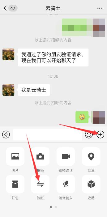 微信出現(xiàn)一條線是拉黑還是刪除(2)