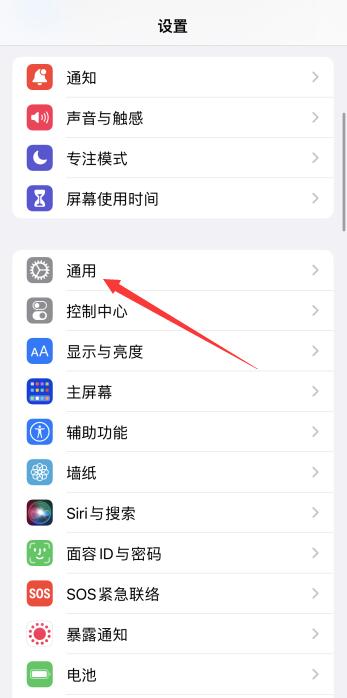 iphone13微信視頻通話有回音(1)