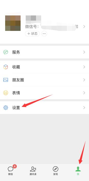 凍結(jié)微信賬號(hào)對(duì)方顯示什么(1)