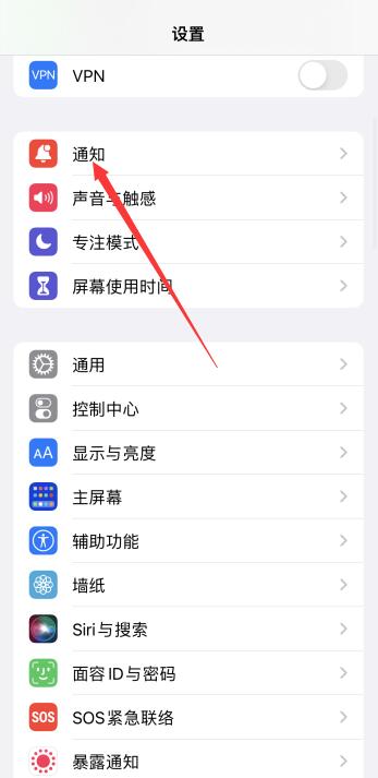 鎖屏后微信語(yǔ)音來(lái)電不顯示(5)