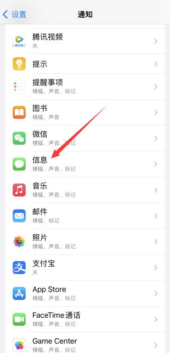 鎖屏后微信語(yǔ)音來(lái)電不顯示(6)