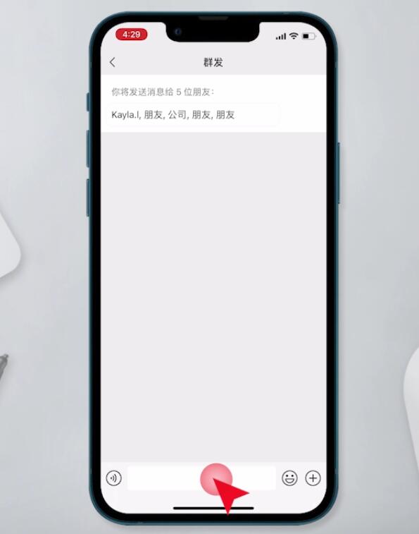 微信一鍵轉(zhuǎn)發(fā)多個(gè)群(12)