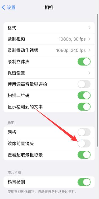 iphone微信視頻怎么取消鏡像(2)