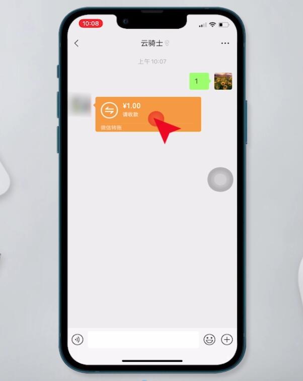 微信撤銷轉賬在哪里(2)