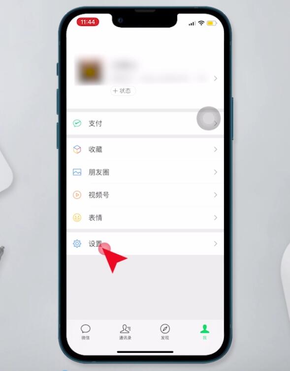 微信黑名單的人刪不掉咋辦(2)