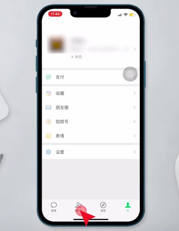 微信黑名單的人刪不掉咋辦(9)