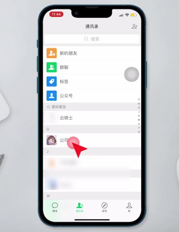 微信黑名單的人刪不掉咋辦(10)