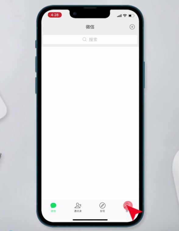 微信一鍵轉(zhuǎn)發(fā)多個(gè)群(1)