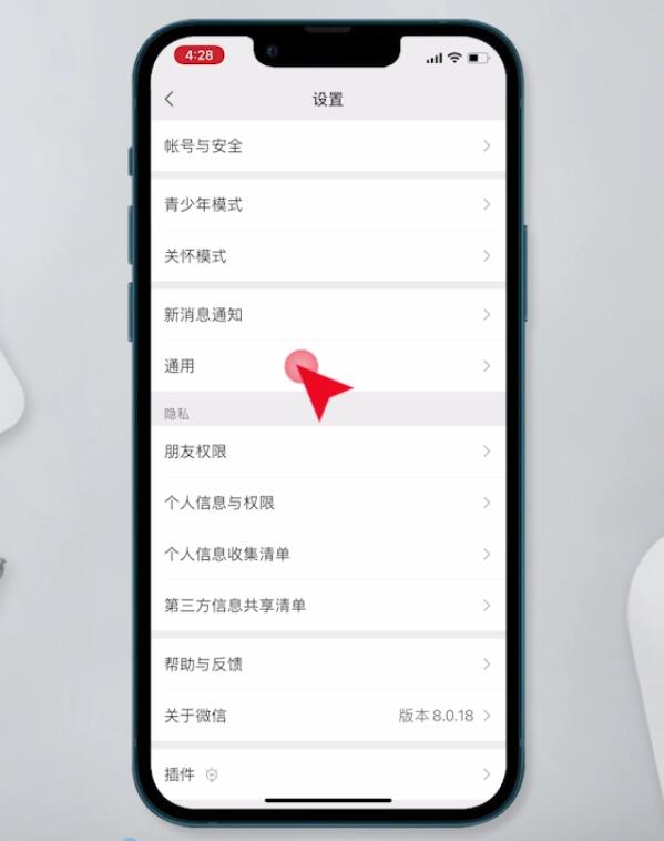 微信一鍵轉(zhuǎn)發(fā)多個(gè)群(3)