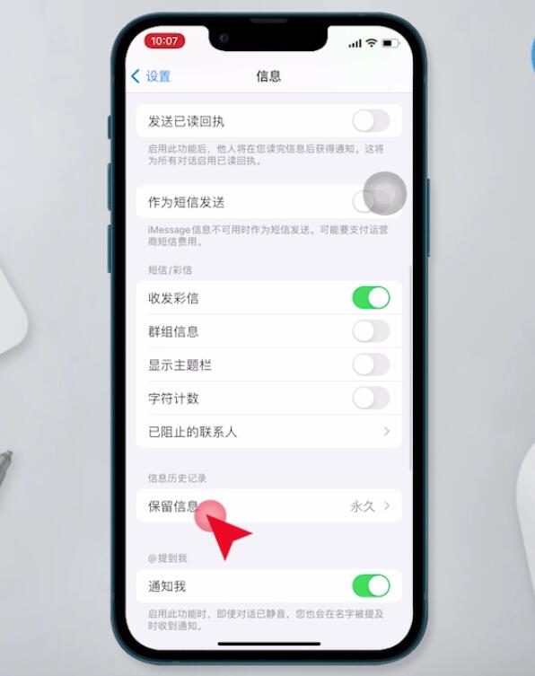 蘋果微信朋友圈突然發(fā)不了視頻(2)