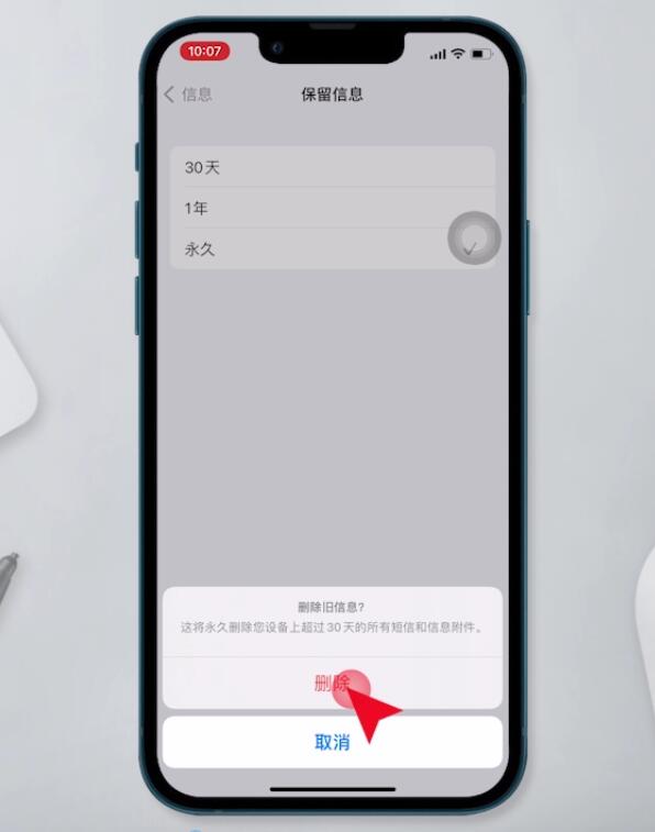 蘋果微信朋友圈突然發(fā)不了視頻(4)