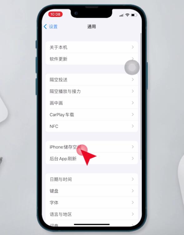 蘋果微信朋友圈突然發(fā)不了視頻(7)