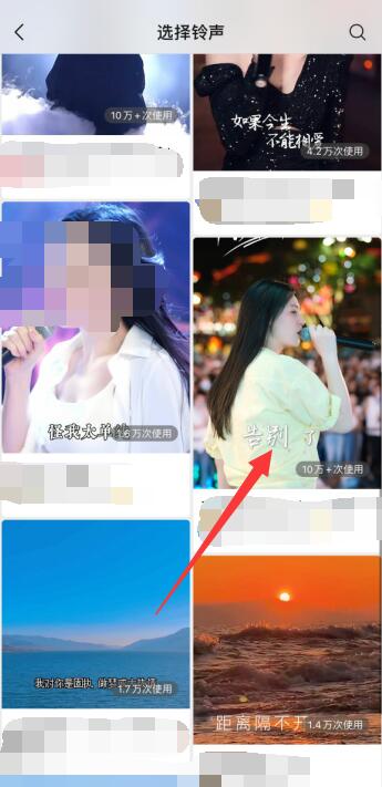 打別人微信語音怎么有彩鈴(5)