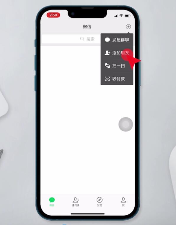 對方把我微信刪除了怎么挽回(2)