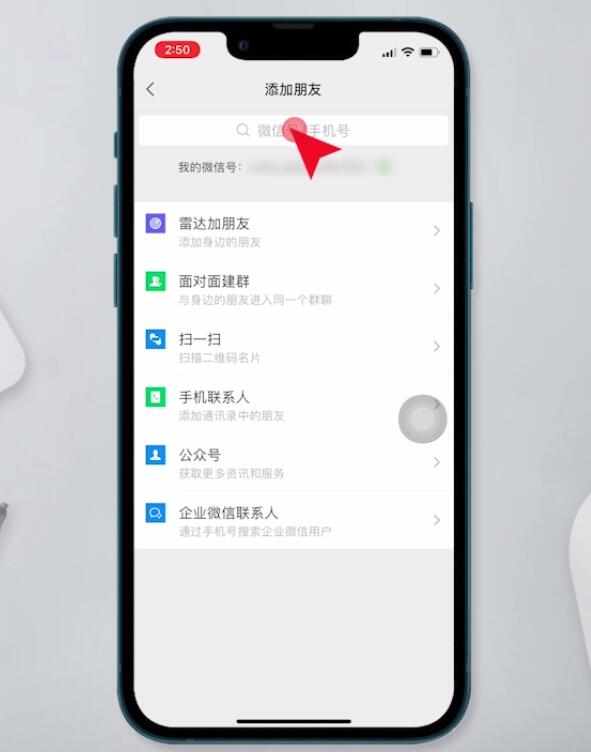 對方把我微信刪除了怎么挽回(3)