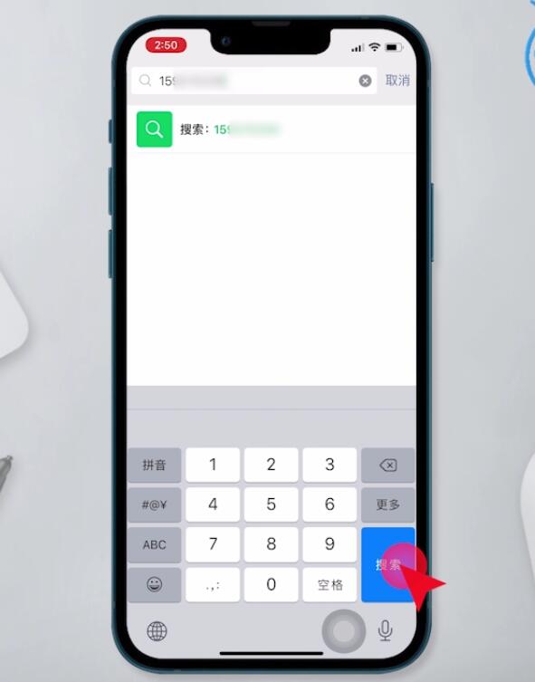 對方把我微信刪除了怎么挽回(5)