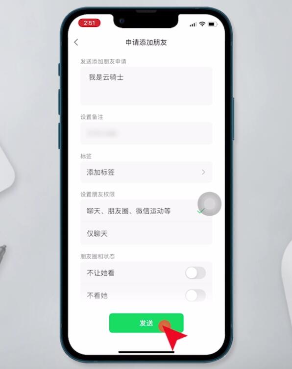 對方把我微信刪除了怎么挽回(7)