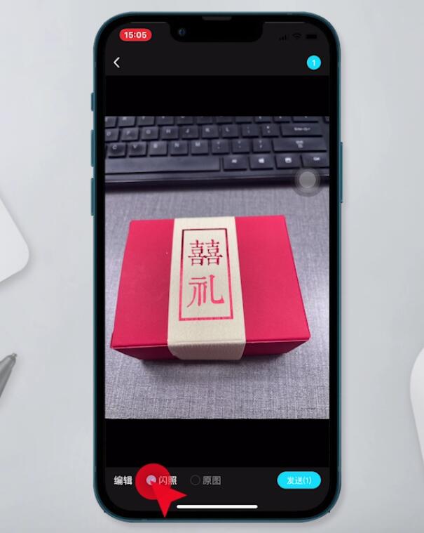 qq閃照怎么恢復(5)