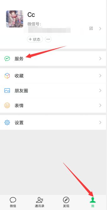 銀行卡被限額了怎么解決微信