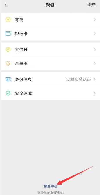 銀行卡被限額了怎么解決微信(2)