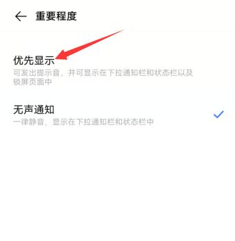 微信聽不到聲音在哪里設(shè)置(5)