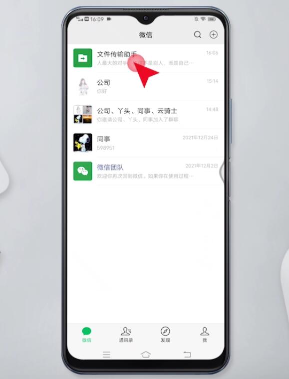 微信朋友圈折疊成一行怎么辦(1)