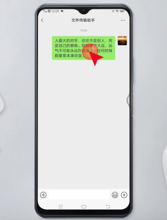 微信朋友圈折疊成一行怎么辦(2)