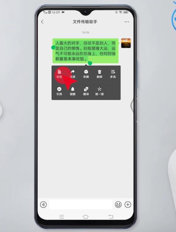 微信朋友圈折疊成一行怎么辦(3)